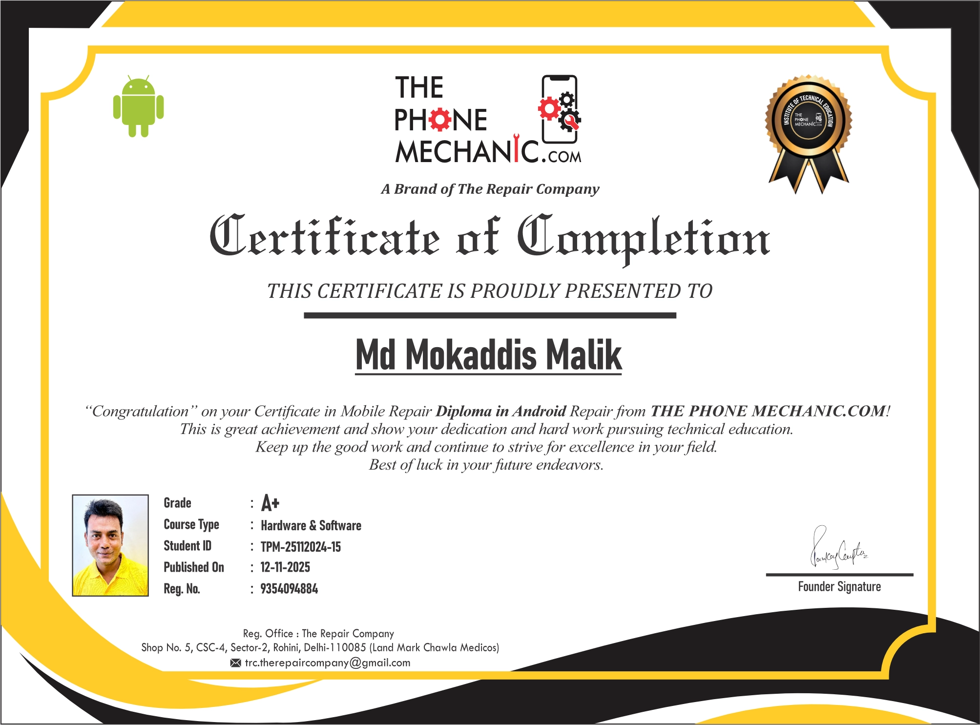 Image gallery marquee