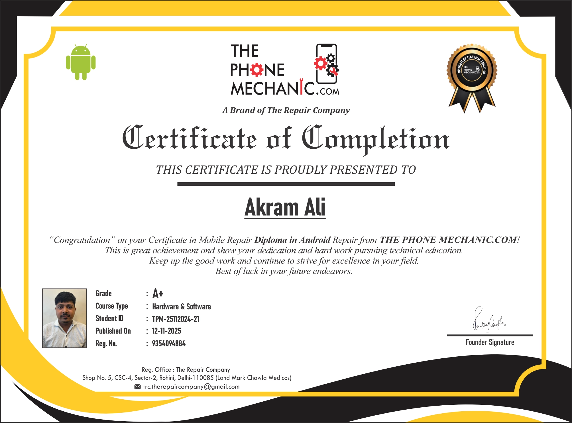 Image gallery marquee